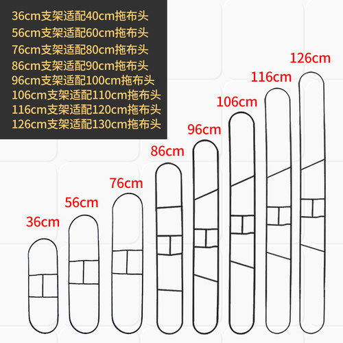 尘推加厚不锈钢一体杆拖把杆尘推夹头尘推架排拖支架平板拖把配件 - 图2