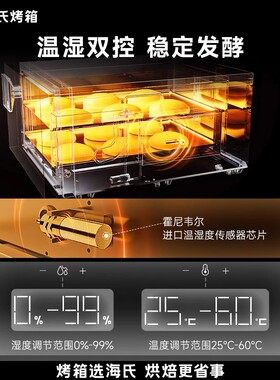 海氏SF80商用发酵箱大容量