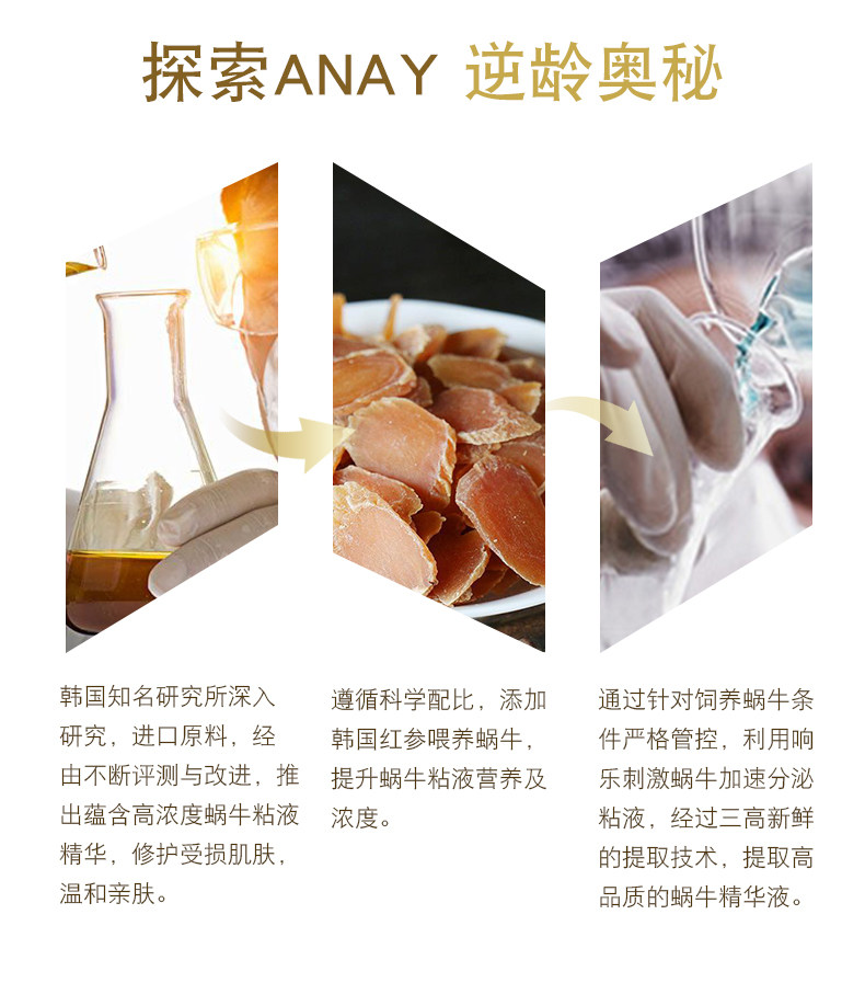 韩雅六件套装洁面乳液bb补水爽肤水 韩雅尚若水面部护理套装