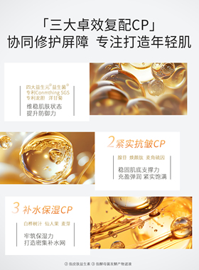 韩雅蜗牛修复护肤套装补水保湿