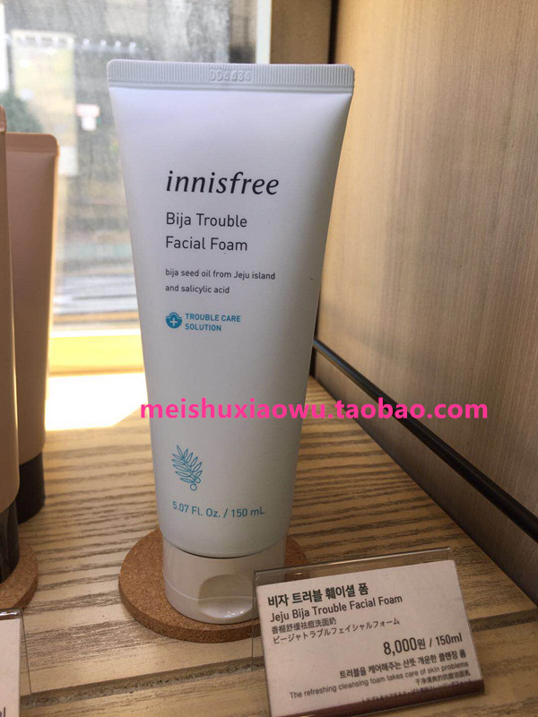 【韩国人直邮】innisfree悦诗风吟香榧洗面奶清爽控油舒缓抗痘