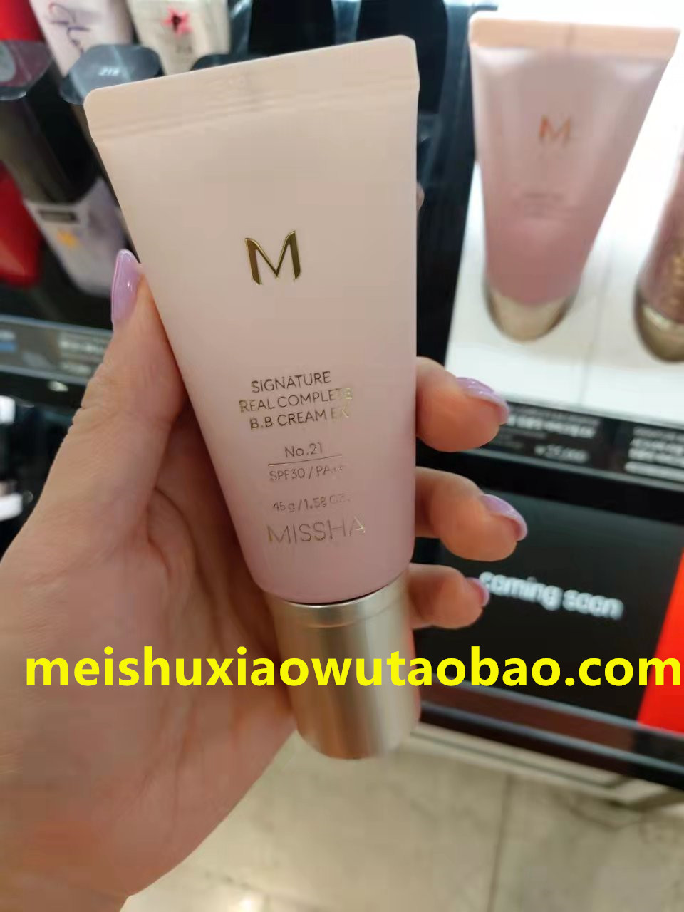 【韩国人直邮】谜尚MISSHA M 雕花 全效BB霜 SPF25 花BB