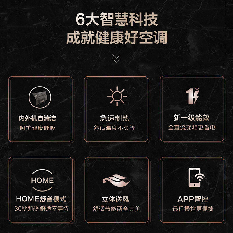 【新一级能效】海尔统帅2 / 3p柜机 海尔海一空调