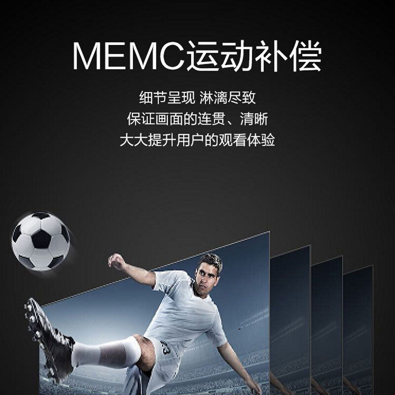 海尔85英寸液晶超高清智能遥控电视 海尔海一平板电视