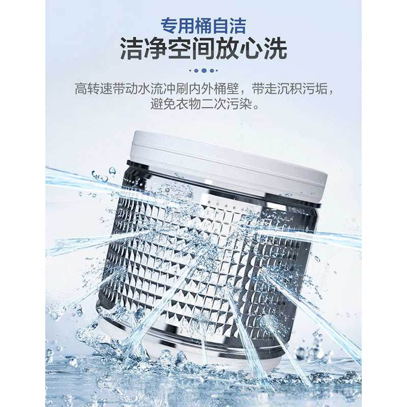 【立减700】海尔12公斤全自动洗衣机 海尔海一洗衣机