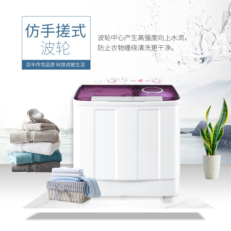 海尔10公斤半自动家用9kg洗衣机 海尔海一洗衣机
