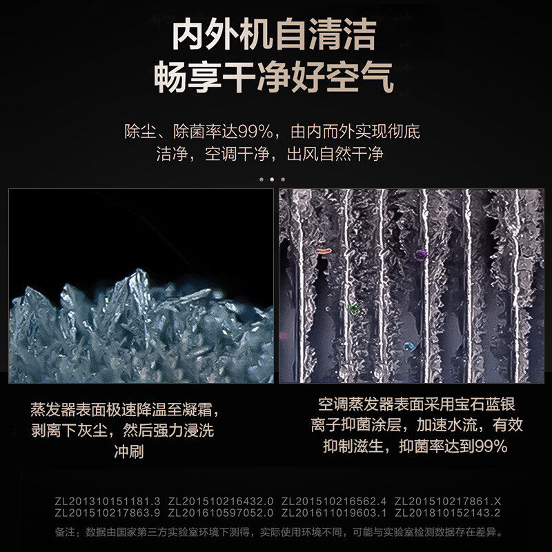 【新一级能效】海尔统帅2 / 3p柜机 海尔海一空调