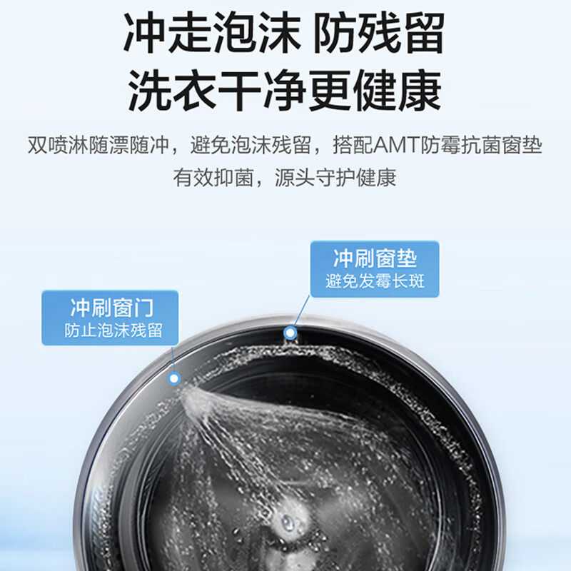 【23年新款】海尔全自动10kg洗洗衣机 海尔海一洗衣机