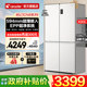 Ultra-thin Haier refrigerator 490 liters zero built-in Leader white cross door household first-class energy efficiency flagship store