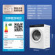 Haier Leader household fully automatic front-loading washing machine