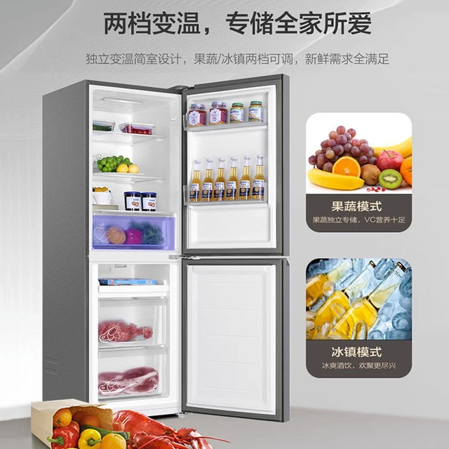 Haier refrigerator 202 liters air-cooled frost-free household small two-door two-door rental official flagship store