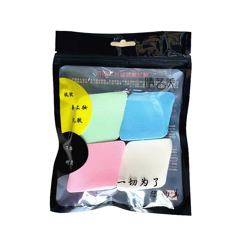 8个装菱形粉扑化妆海绵扑方形化妆扑湿粉扑干湿两用影楼专用大号,淘宝优惠券,粉丝福利购,淘宝优惠卷