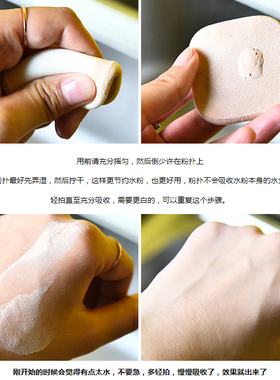 克劳奈尔身体白粉底液脖子水体粉