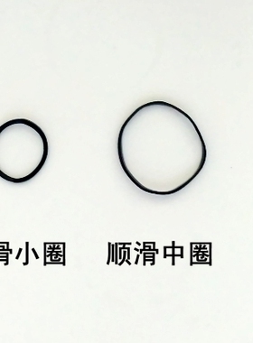 盘发黑色橡皮筋加粗橡胶影楼专用