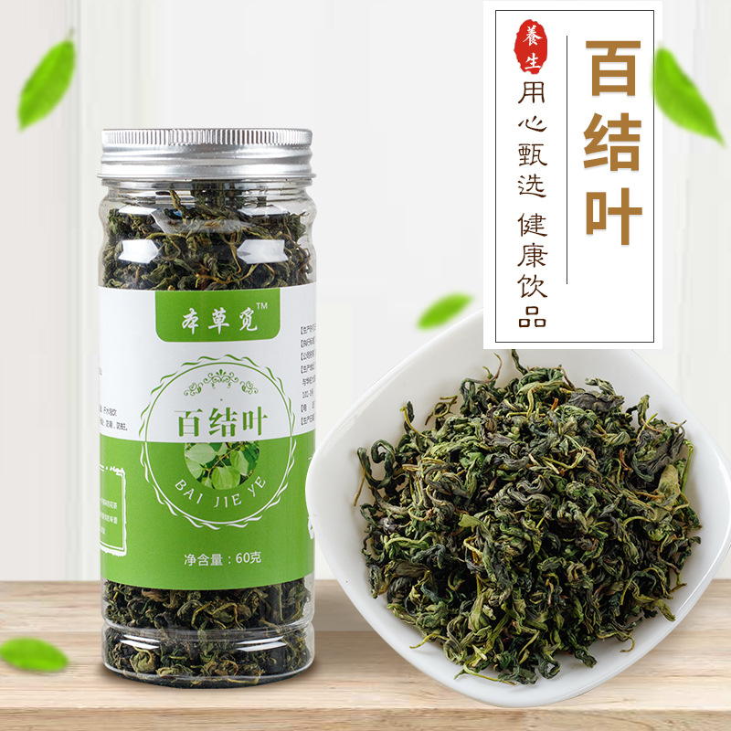 百结叶桂花茶百结岩桂茶和加百节白结百洁白洁叶口臭男女长白山除