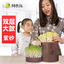 (Non-Heritage) Farming Cloud Social Raw Bean Sprout Machine Home Hair Bean Sprout Basin Ceramic Purple Sand Bean Sprout Jar Barrel Raw Huang Green Bean Sprout