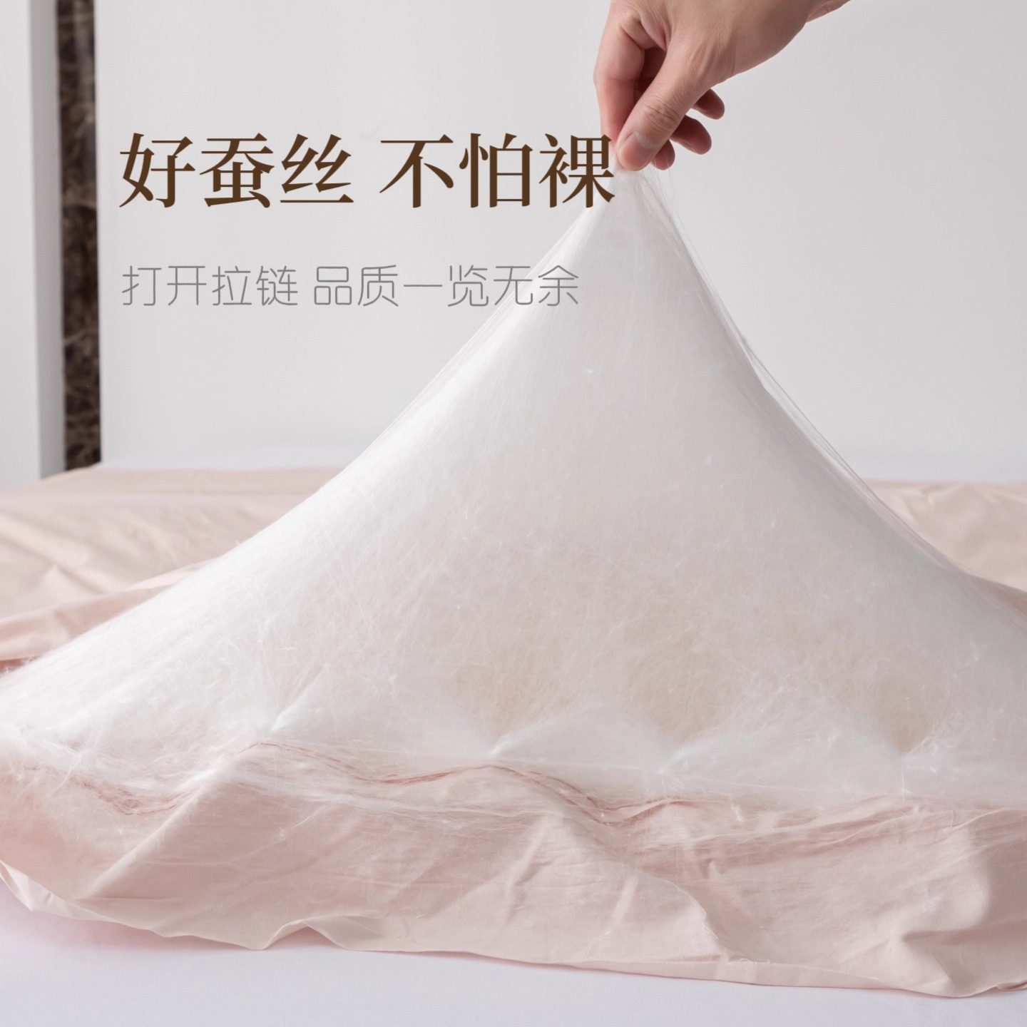 桐乡纯手工蚕丝被100%双宫桑蚕丝被芯单人双人被蝉丝被春秋被冬被,淘宝优惠券,粉丝福利购,淘宝优惠卷