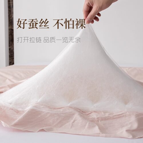 桐乡纯手工蚕丝被100%双宫桑蚕丝被芯单人双人被蝉丝被春秋被冬被 - 图1