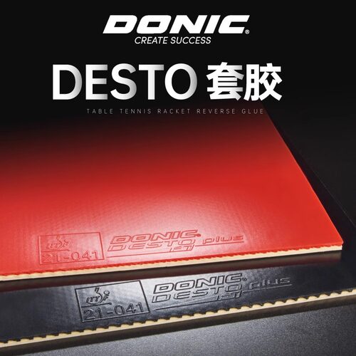 DONIC多尼克F1乒乓球拍胶皮加硬F2 F4PLUS彩色反胶套胶F3涩性内能 - 图1