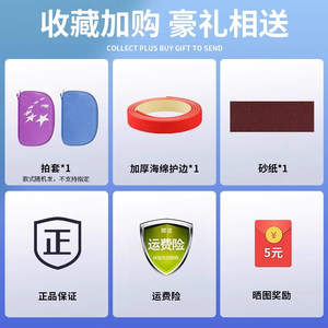 红双喜乒乓球底板劲极7进攻型纯木PG7快攻专业级碳素兵乓球拍球板