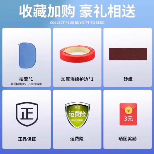 友谊729乒乓球拍底板黄芳碳蓝芳碳AD专业级龙5vis碳素结构diy粘拍 - 图0