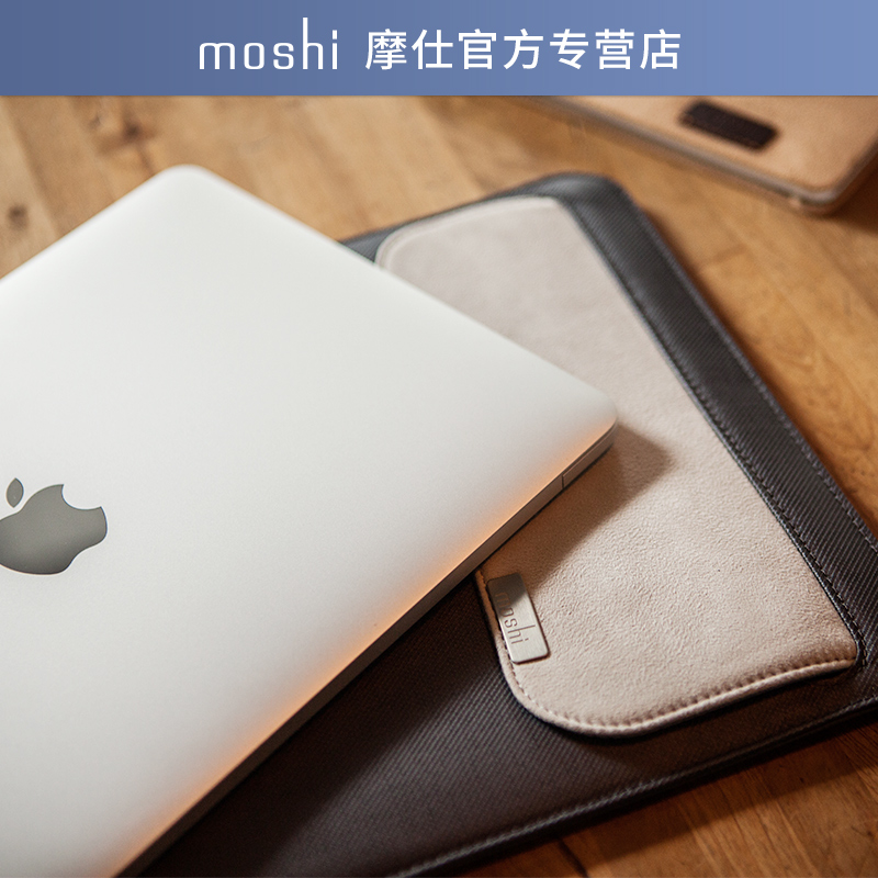 Moshi蘋果筆記本內膽包套保護套袋macbook air/pro Mac13寸電腦包