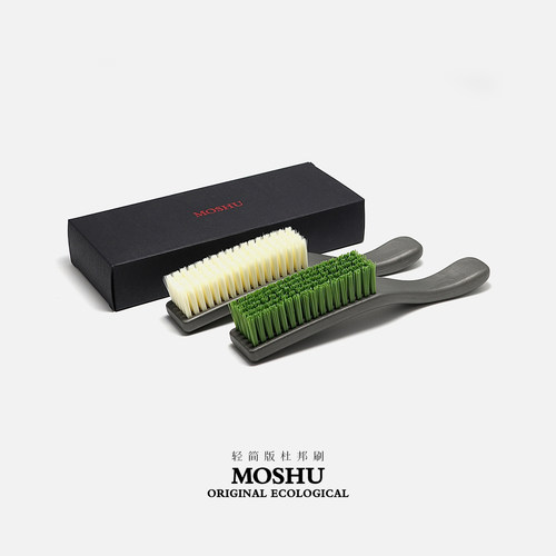 【新品】墨树MOSHU【轻简版杜邦刷套装】菩提核桃软硬文玩养护刷 - 图1