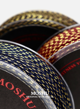 墨树MOSHU【金丝棉线】1.6mm高端珠串编绳涤棉可烧包芯文玩线
