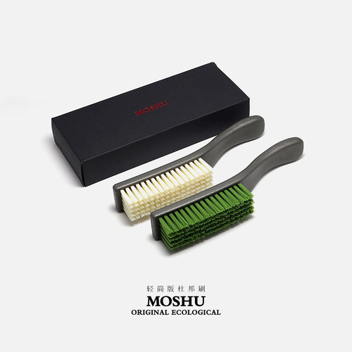 【新品】墨树MOSHU【轻简版杜邦刷套装】菩提核桃软硬文玩养护刷 - 图0