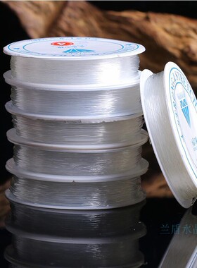 透明水晶弹力线手链穿珠绳皮筋线