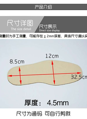 固特异材料手工鞋鞋材料牛皮沿条
