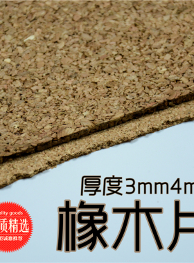 专用填充固特异减震材料手工鞋
