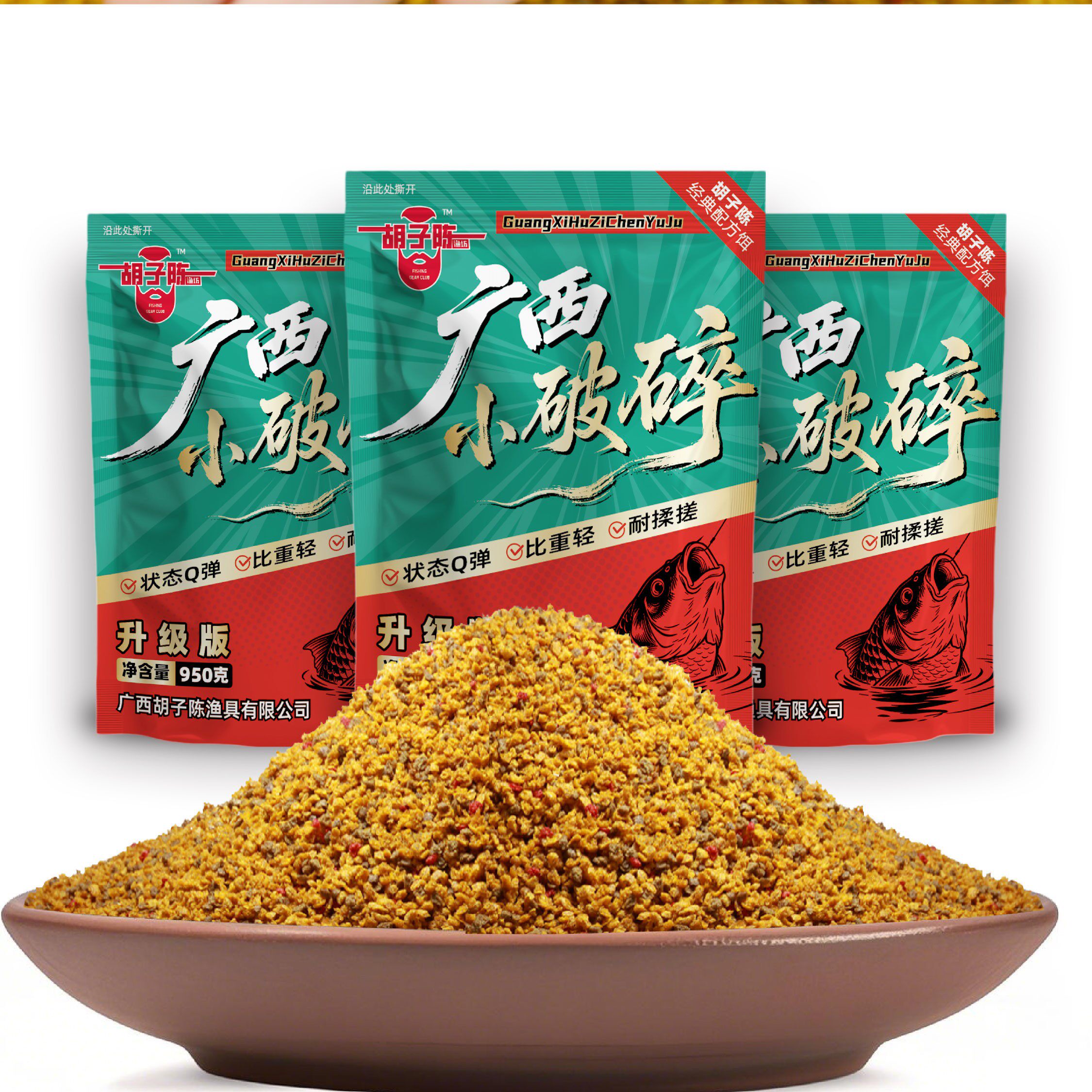 广西小破碎950g 黑坑竞技场鲤鱼罗非草鱼饵料窝料,淘宝优惠券,粉丝福利购,淘宝优惠卷