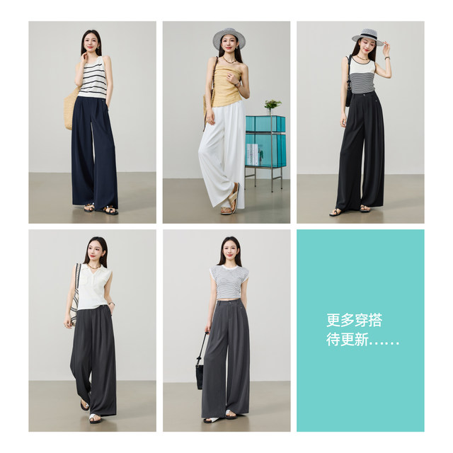 Yiyang Thin Drapey Casual Loose wide leg skirts