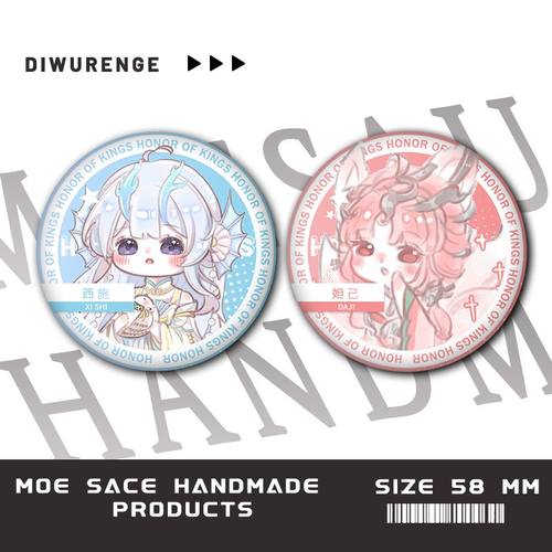 王者荣耀Q版澜公孙离同人吧唧谷子安其拉徽章大乔背包书包挂饰品 - 图2