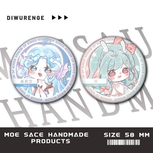 王者荣耀Q版澜公孙离同人吧唧谷子安其拉徽章大乔背包书包挂饰品 - 图0