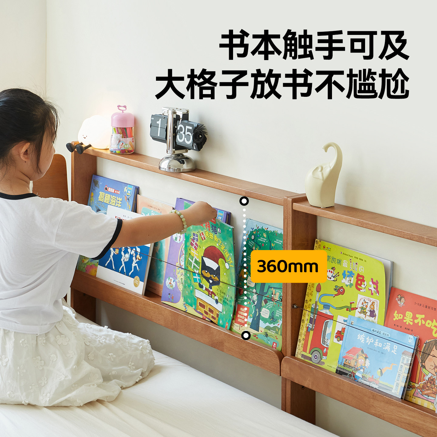 实木儿童书架绘本架阅读架床边窄缝置物架床头床尾置物架简约现代,淘宝优惠券,粉丝福利购,淘宝优惠卷