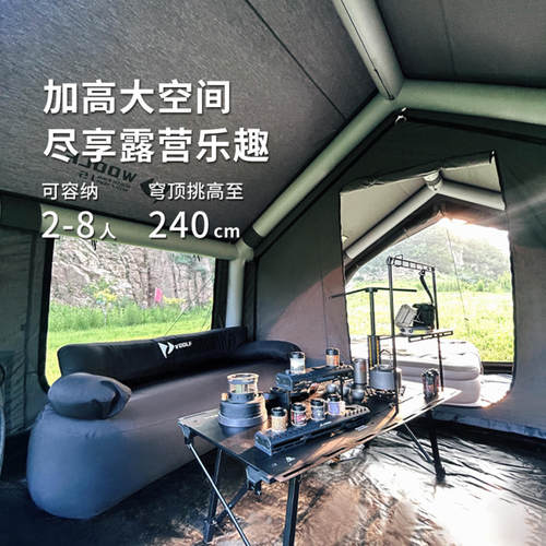 沃尔夫北境15充气屋脊帐篷一室一厅大空间户外露营拓展新款多玩法 - 图2
