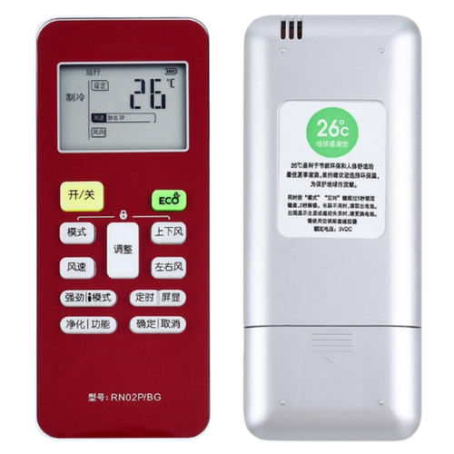 适用Midea美的变频空调遥控器RN02P/BG 带ECO键功能 - 图3