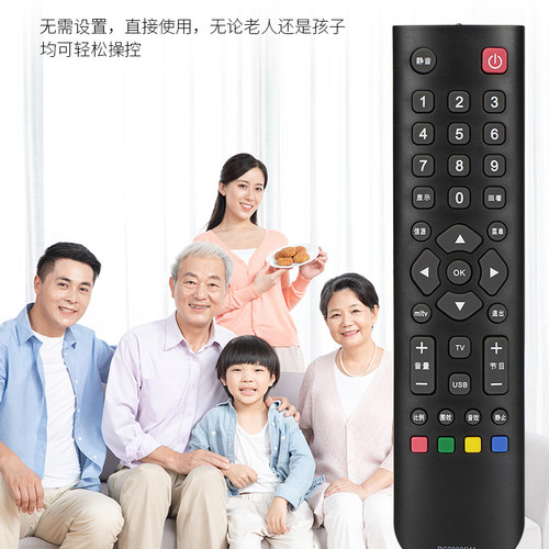 适用王牌液晶电视RC2000C11 L32F1560B L39F1590BL42F1590B遥控器 - 图0
