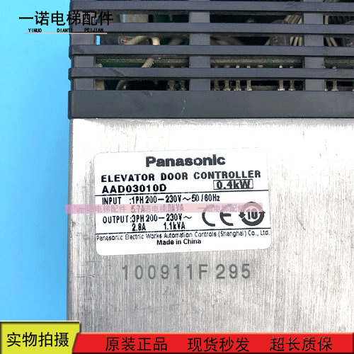 |松下电梯门机变频器|AAD03011DK|AAD03010D|0.4KW 原装现货质保 - 图3