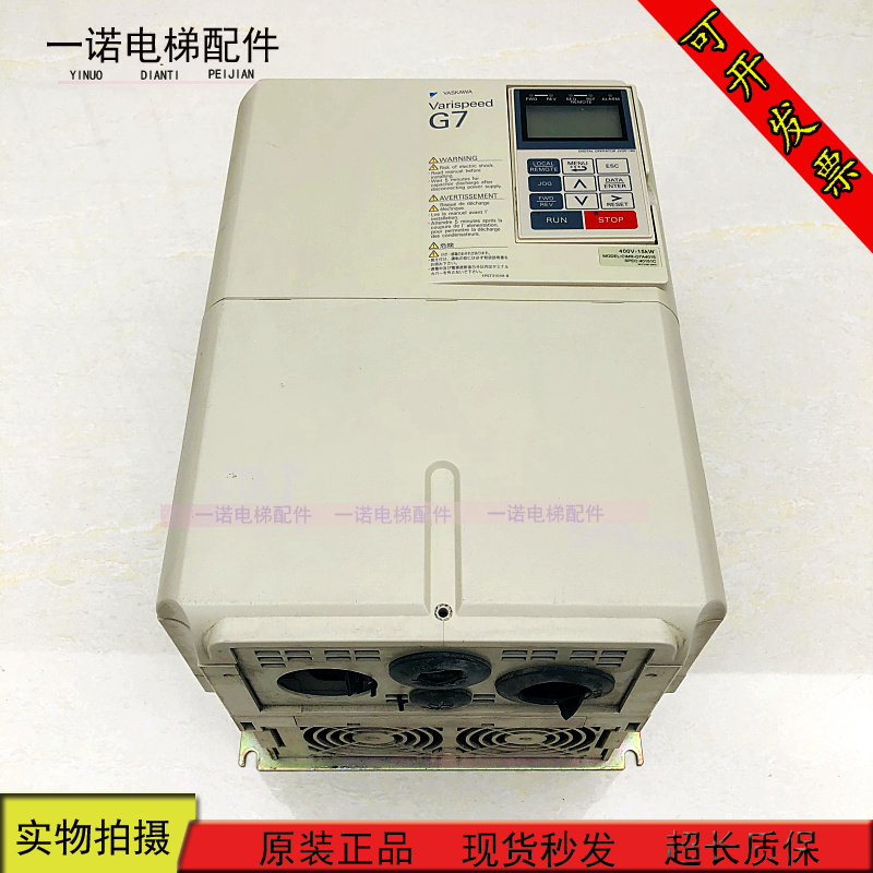 安川变频器G7A4015/G7B4015/G7AB4011 G7B47P5 7.5KW11KW15KW现货-图3