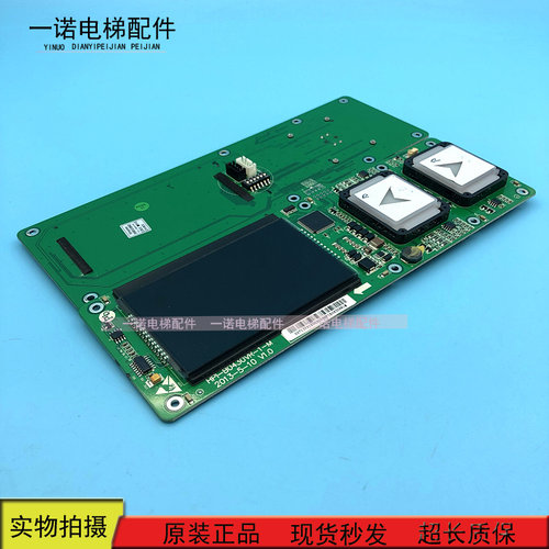 西子奥的斯电梯液晶外呼显示板HPI-B0430VR-1-M/B黑屏全新正品 - 图2