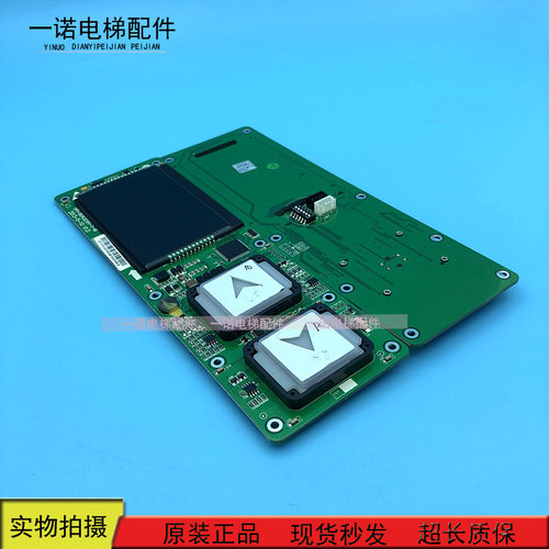 西子奥的斯电梯液晶外呼显示板HPI-B0430VR-1-M/B黑屏全新正品 - 图1