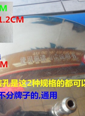 用于喜尔福/恭喜福/银多福压力锅 高压煲/锅安全阀 报警阀泄压阀