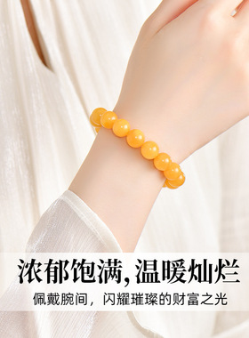 收藏级天然琥珀蜜蜡鸡油手串女黄色蜜蜡原石玉石手链气质礼物