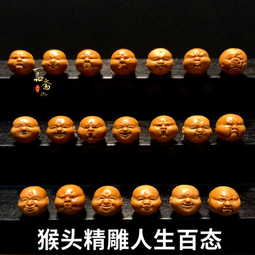 人生百态精品猴头手串高端男士手链男款高级感桃核精雕刻橄榄核雕 - 图2