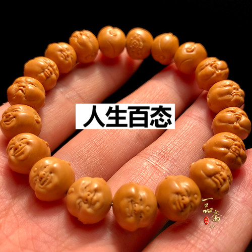 人生百态精品猴头手串高端男士手链男款高级感桃核精雕刻橄榄核雕 - 图3