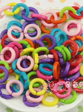 diy亚克力塑料链条开口圈100个价