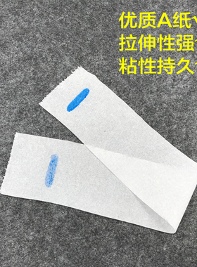 理发店专用护颈一次性发廊围脖纸